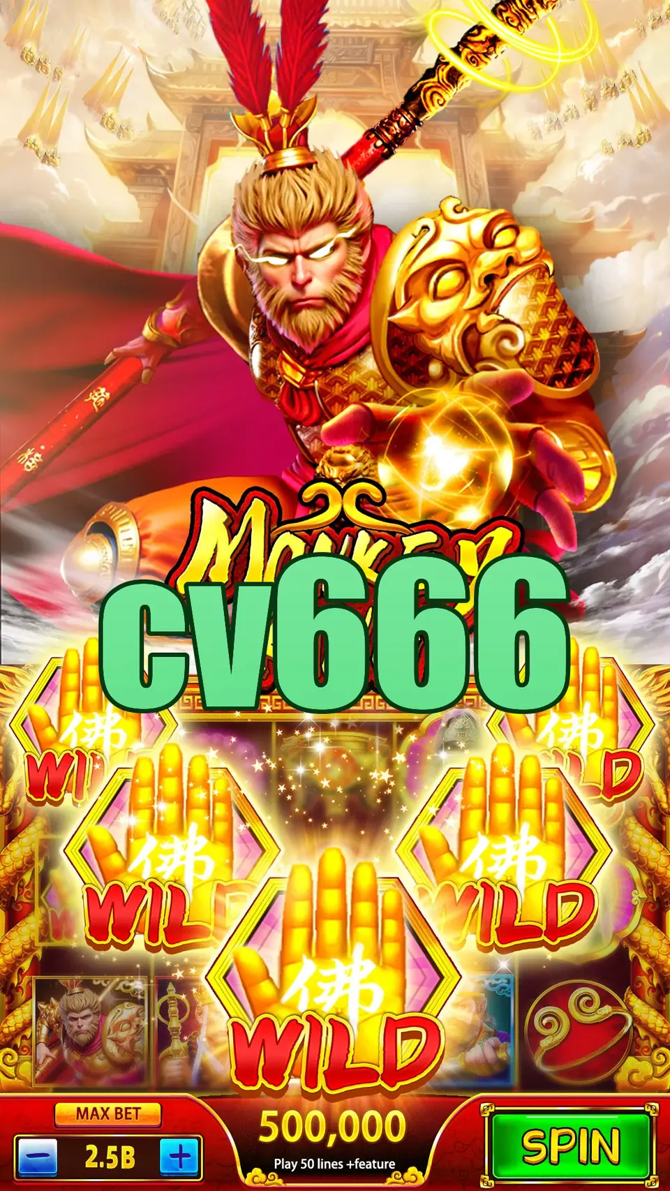 cv666 লগইন